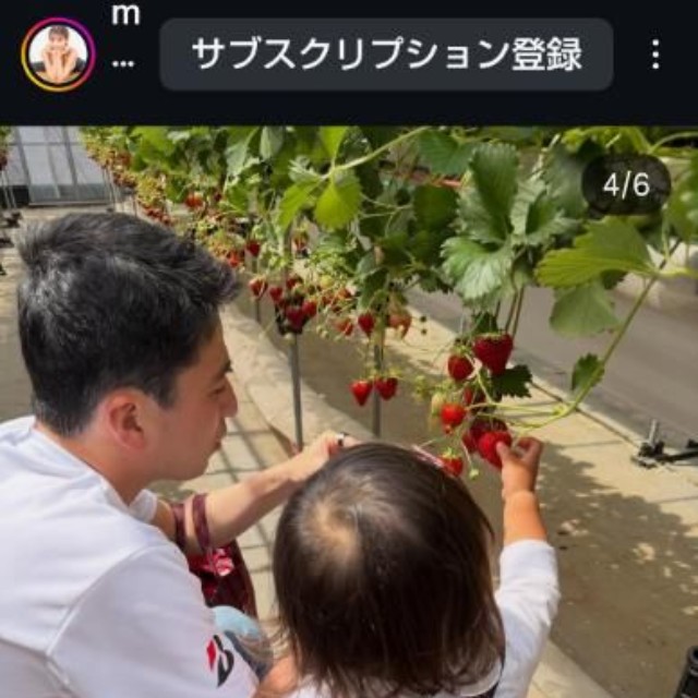 岡副麻希アナウンサーのインスタグラム@maki_okazoe_official
