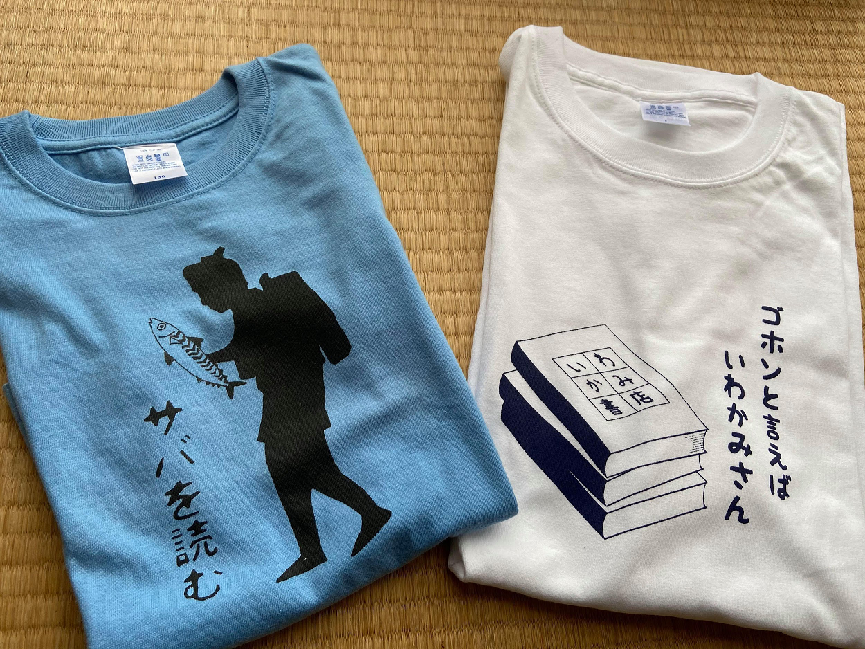（左）サバを読む（右）ゴホンと言えば、いわかみさん※雑貨屋ブイヨン提供