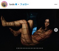 ロードのインスタグラム@lordeより