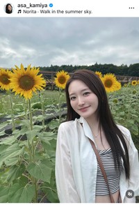 神谷 明采（@asa_kamiya）さんのインスタグラムより