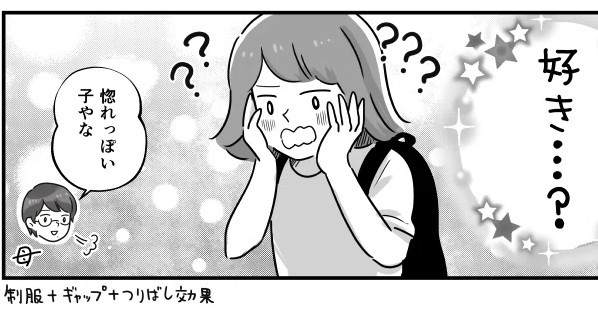 緊張した場面での制服と笑顔のギャップは反則レベル（野宮レナさん提供）