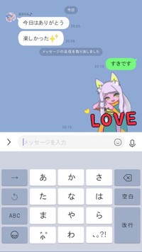 メッセージを変えてしまいました…。 ※安田現象さんのX動画より抜粋