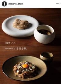 長野県小谷村の古民家レストラン「NAGANO」公式インスタグラム（@nagano_otari）より