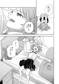 【漫画】『私だけ親友だと思っていた話』11（信豆めきさん提供）