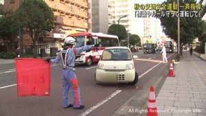 宮城県２５カ所で一斉に交通指導　秋の交通安全運動