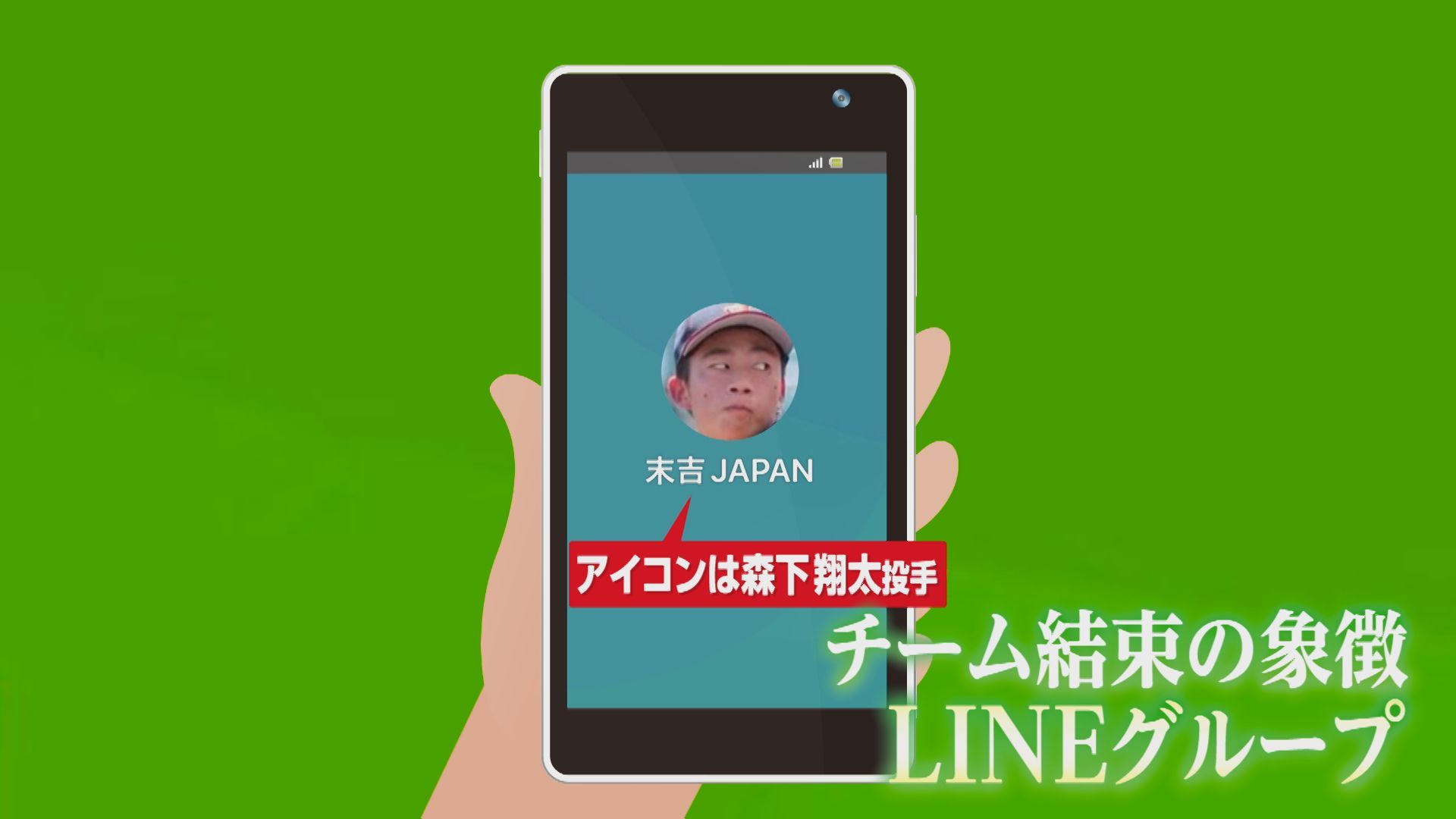 森下３