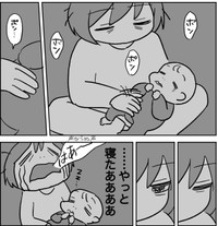 深夜の寝かしつけは孤独との戦い（もずももこさん提供）