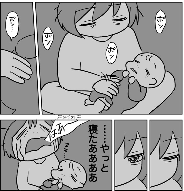 深夜の寝かしつけは孤独との戦い（もずももこさん提供）