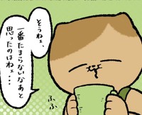今までで一番たまらないと思った記憶とは（ゆう｜ノープロブレムキャットさん提供）