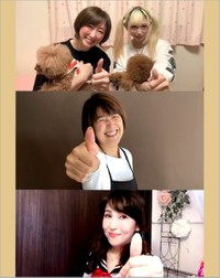 新田恵利（＠eri.n0317）さんのアカウントよりキャプチャ