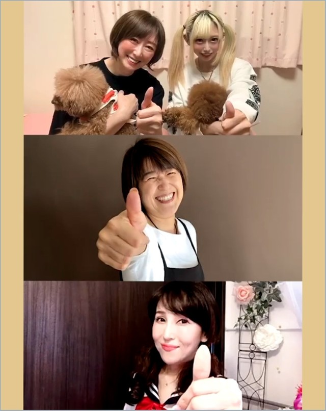 新田恵利（＠eri.n0317）さんのアカウントよりキャプチャ