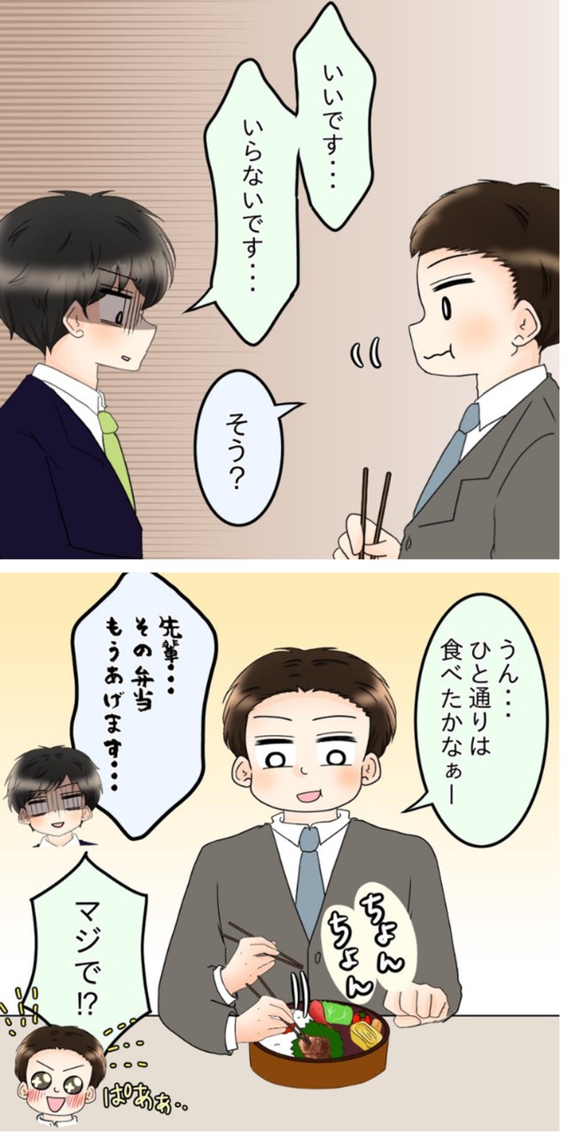 【漫画】『飯飯飯飯うっせーわ！』26（土井真希さん提供）