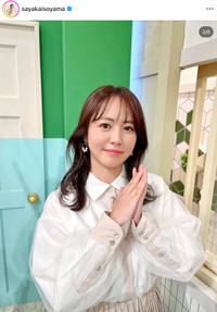 磯山さやかさん（本人の公式インスタグラムから）