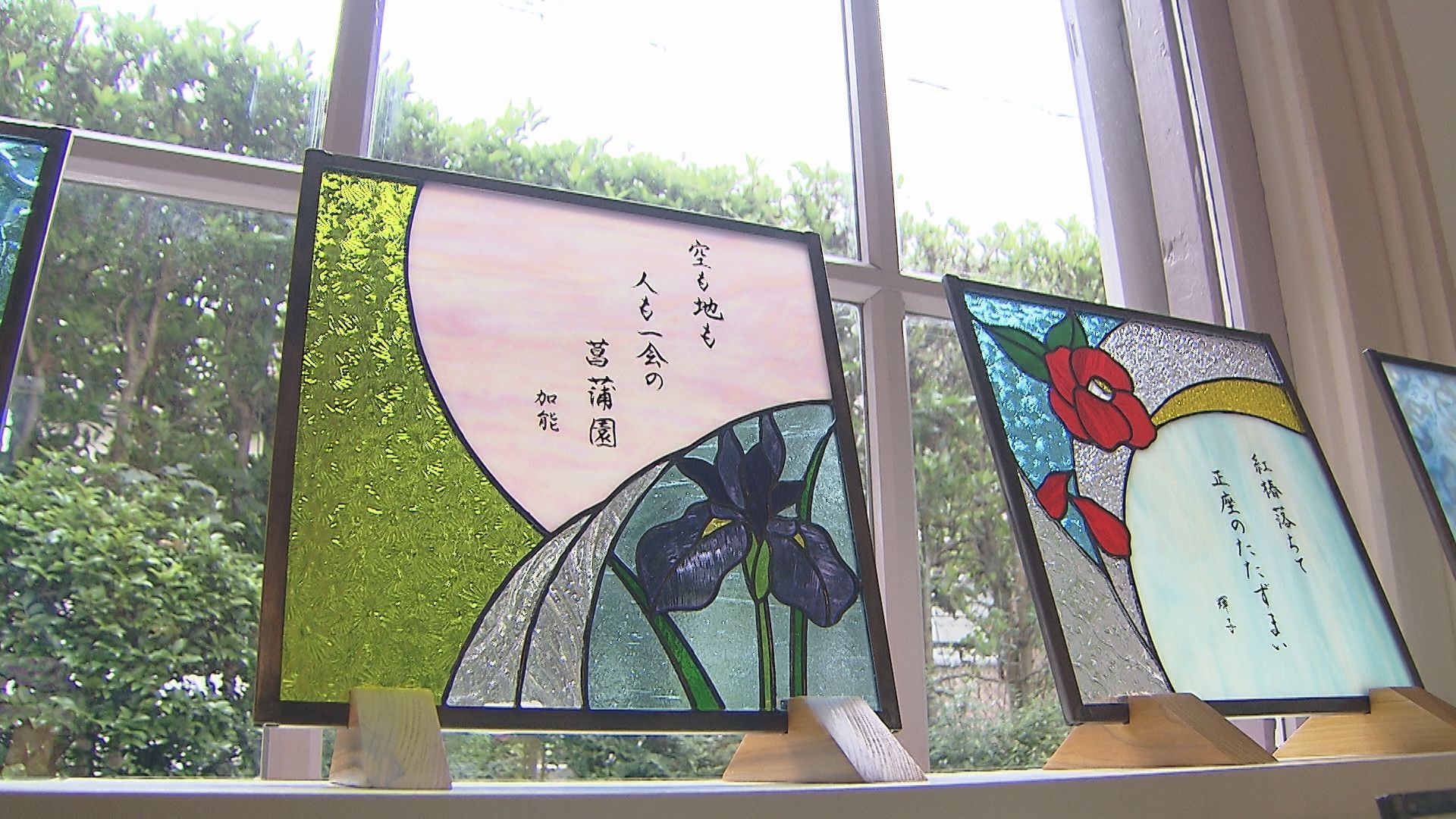文芸×ステンドグラス グラバー園で幻想的な展示会24日まで(1) | 長崎