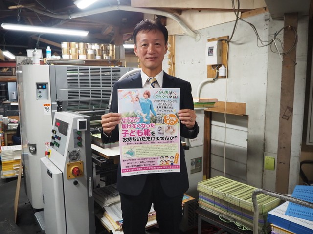 石井文泉堂代表の石井康裕さん