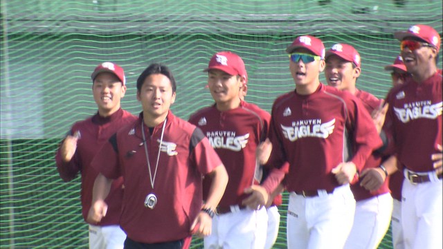来季の巻き返しへ！プロ野球・楽天の秋季キャンプが倉敷で始まる