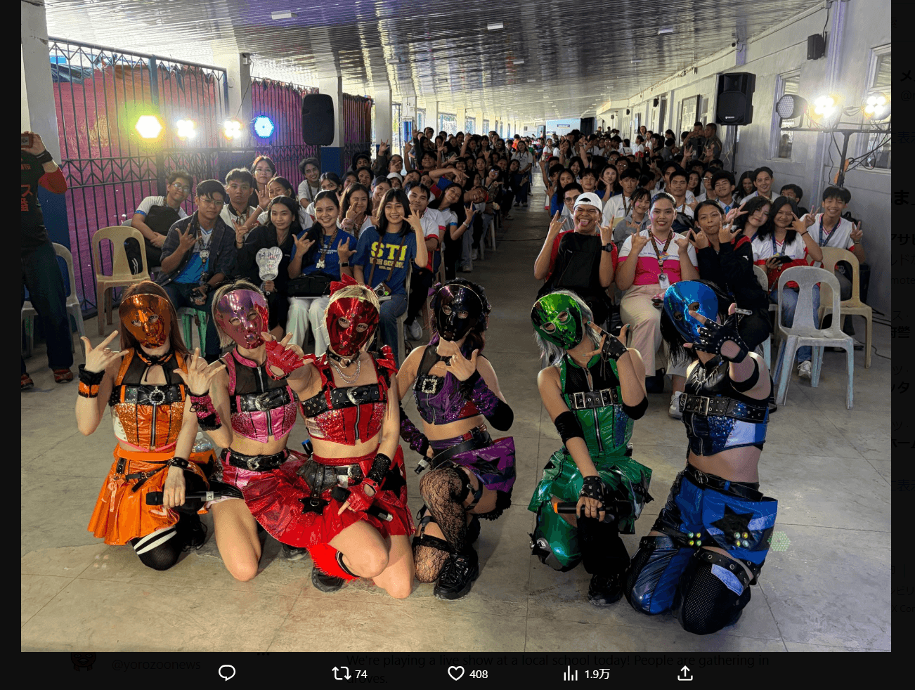 仮面女子の公式X（@AliceProject_mb）より