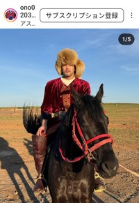 大野将平(@ono0203)さんのインスタグラムより