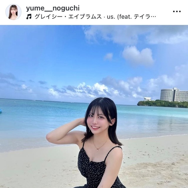 野口結夢インスタグラム(@yume__noguchi)より
