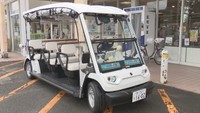 時速20キロ未満で走る低速電動車