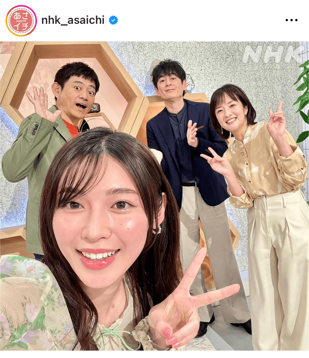 NHKあさイチ (@nhk_asaichi)の公式インスタグラムより