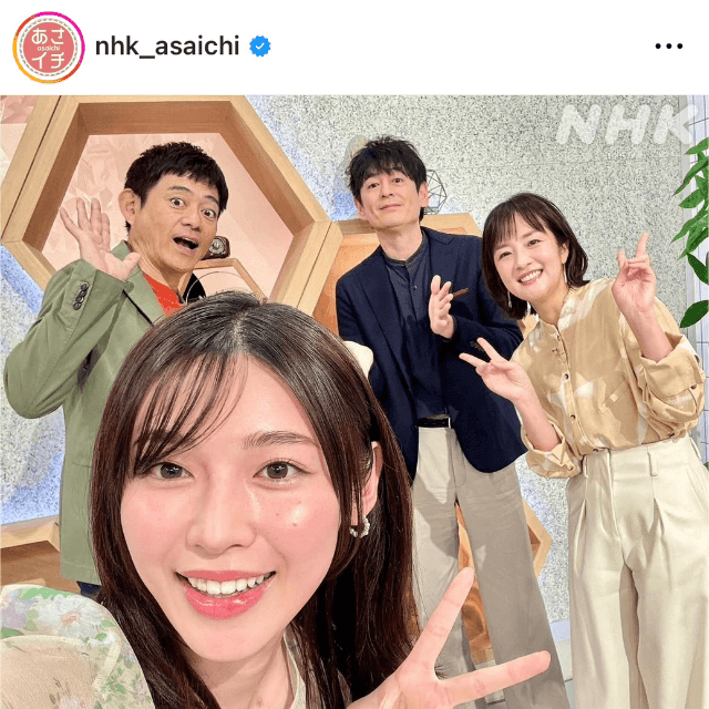 NHKあさイチ (@nhk_asaichi)の公式インスタグラムより