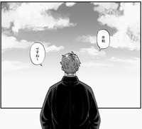 ジョニーの言葉に含まれているのは安心なのか呆れなのか（モドキさん提供）