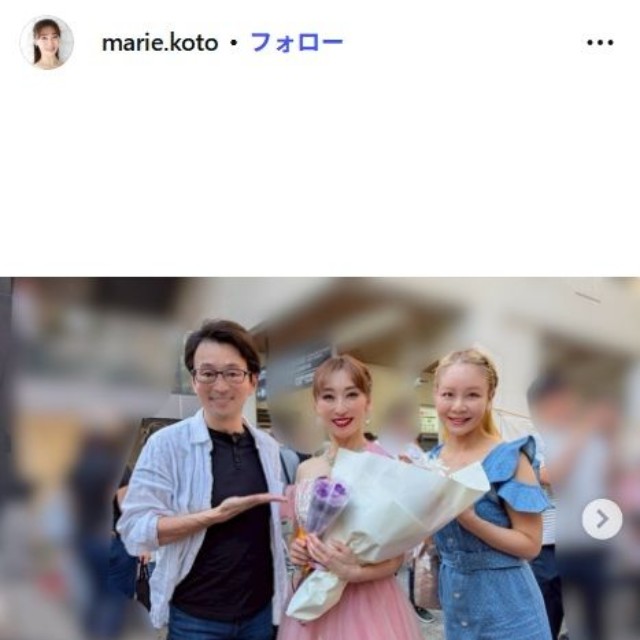 琴まりえのインスタグラム@marie.kotoより　佐野圭亮、白稀舞と