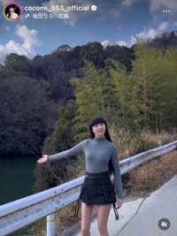 Cocomiインスタグラム(@cocomi_553_official)より