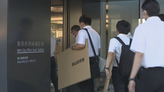 県警の家宅捜索　新見市役所南庁舎　8月