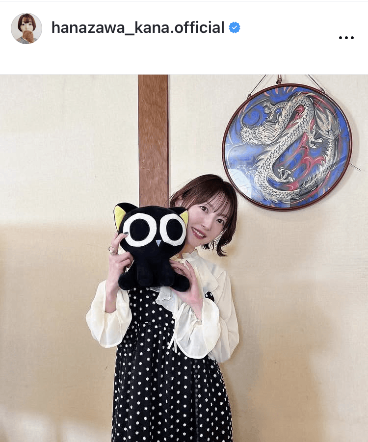 花澤香菜のインスタグラム＠hanazawa_kana.officialより