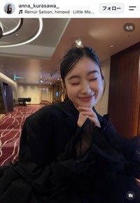 倉沢杏菜さん（本人の公式インスタグラムから）