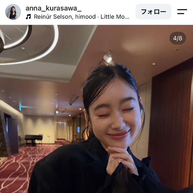 倉沢杏菜さん（本人の公式インスタグラムから）