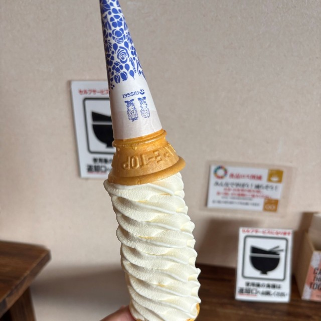 道の駅で普通のソフトクリームを注文したら…（画像提供：continuation716さん）