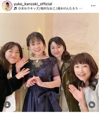 神崎ゆう子インスタグラム＠yuko_kanzaki_officialより