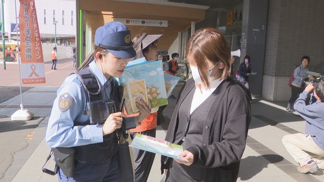 岡山県警などが児童虐待防止を呼び掛け　岡山・北区駅元町