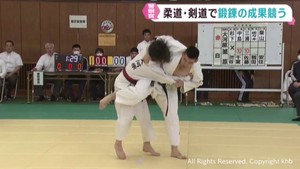 警察官が柔道と剣道で日頃の鍛錬の成果を競う　宮城県武道館