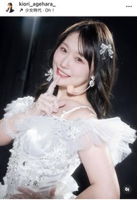 揚原妃織アナのインスタグラム＠kiori_ageharaより