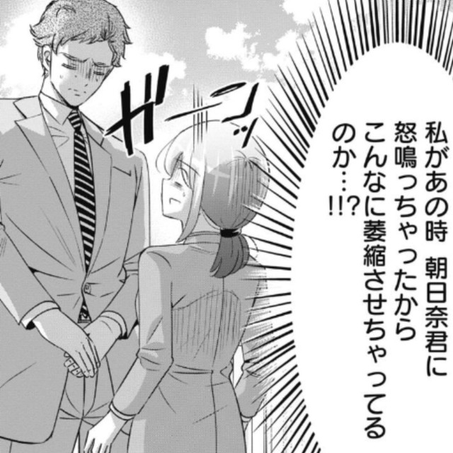 怒られると思ったのか萎縮が激しい（吉谷光平さん提供）