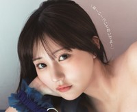 『PARADE』2026冬号　表紙　田中美久