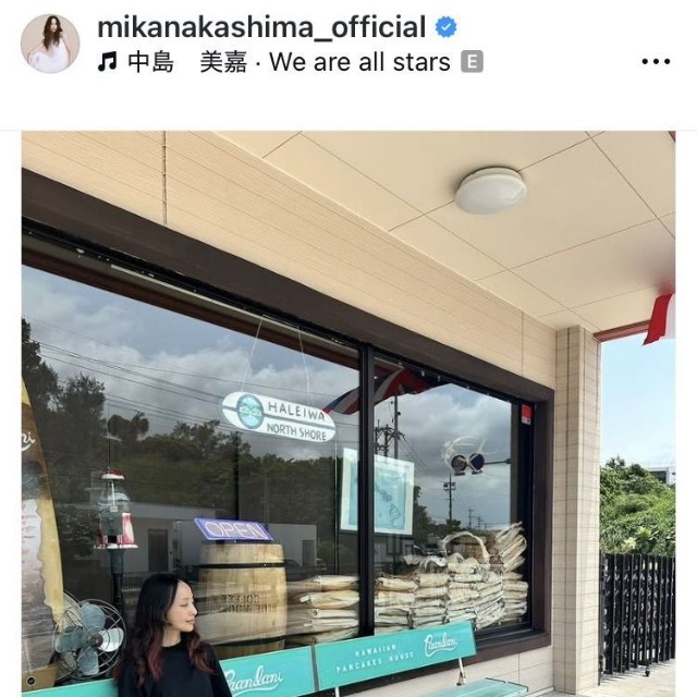 中島美嘉のインスタグラム＠mikanakashima_officialより