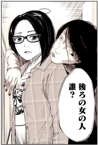 共演者の女性が経験した恐怖体験　(C)水ムーちゃんねる隣の晩怖談　水村友哉