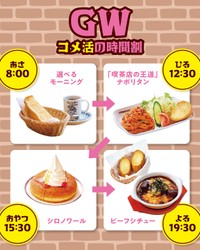 コメダ珈琲店（@KomedaOfficial）のXより