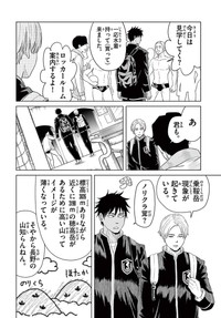 【漫画】『みずぽろ』21（一色美穂さん提供）