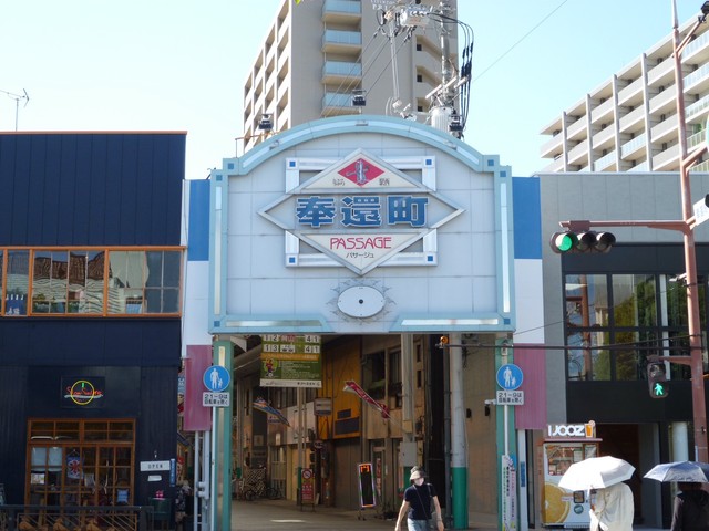 大学生がSNSを駆使したまちづくりプロジェクト　奉還町商店街でまち歩きゲームなど　岡山市