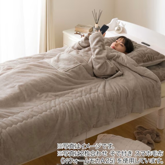 休日があっという間に終わりそう