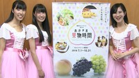 ご当地アイドルが 「おかやま果物時間」の 応援団に就任　県産フルーツをPR