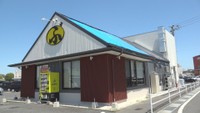被害のあったうどん店