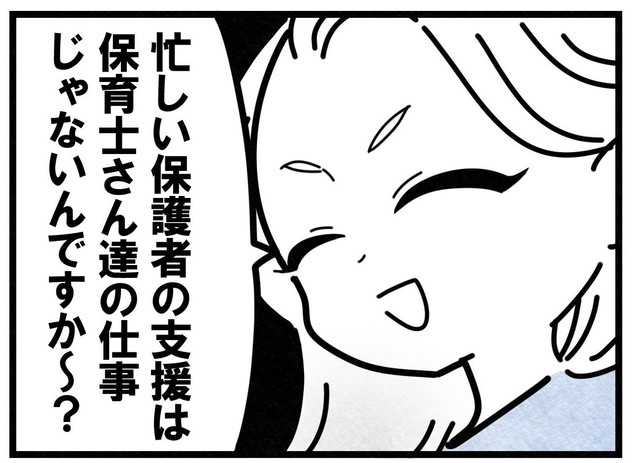 はるとが散歩に行く靴を今日も忘れたものの、あいかは反省する様子もない（まえだ永吉さん提供）