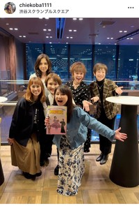 小林千絵インスタグラム＠chiekoba1111より